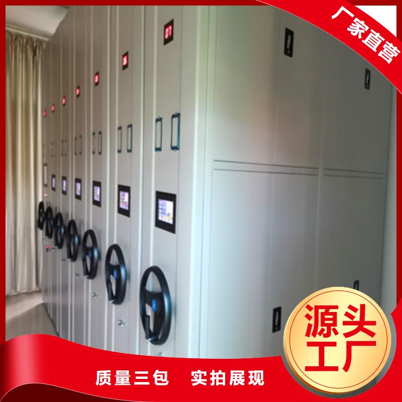 凯美智能回转档案柜密集档案柜密集柜档案密集架厂家cg39.com
