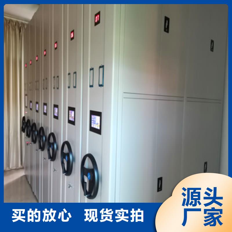 密集档案柜 【手摇文件柜】库存齐全厂家直供