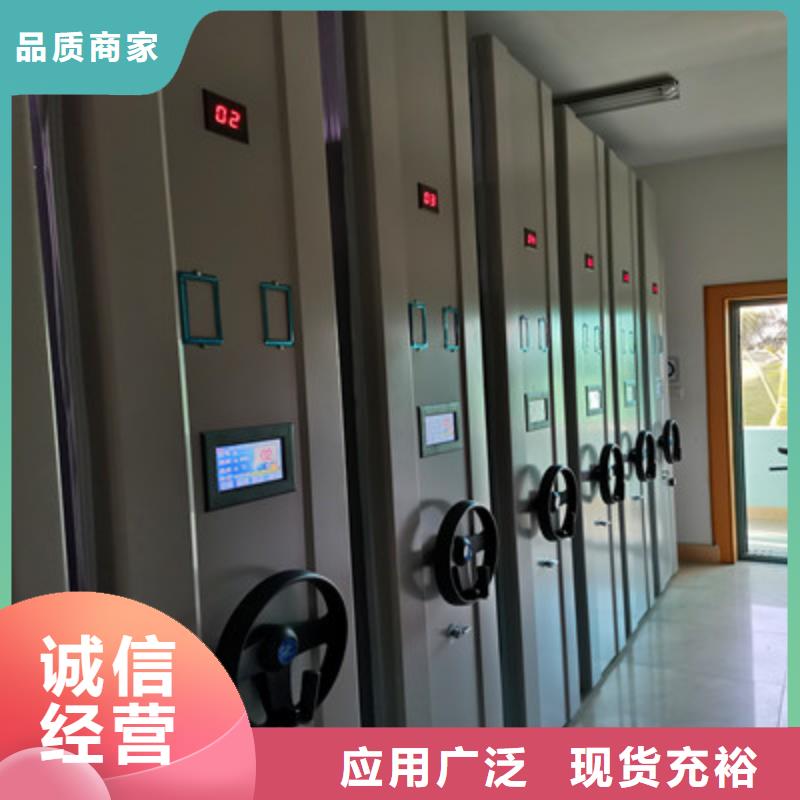 档案室手摇密集架-视频-档案室手摇密集架_甘肃省平凉市凯美办公家具(平凉市分公司)