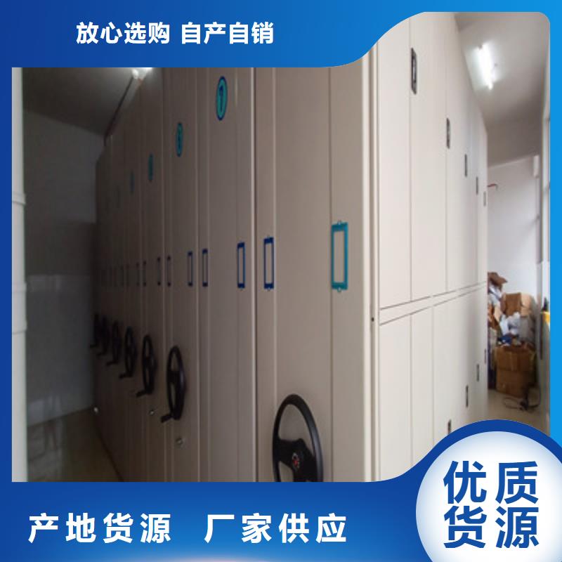 密集档案柜智能物证密集柜价格低-凯美办公家具(山西省分公司)