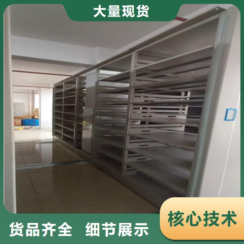 密集档案柜手摇文件柜售后服务完善本地品牌