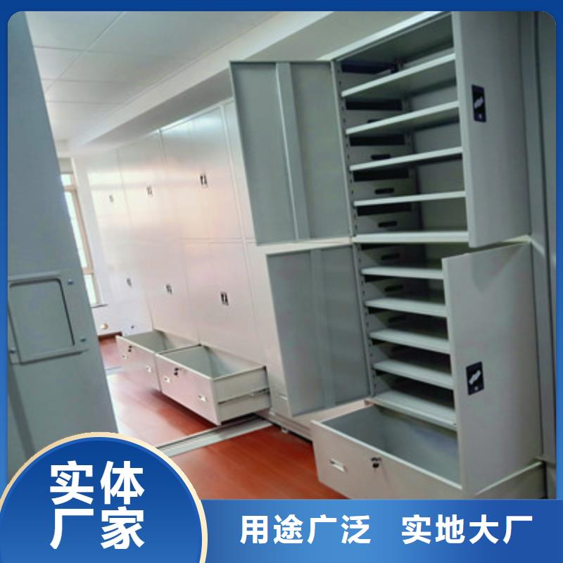 凯美字画密集柜【 密集档案柜-电脑密集架材质实在】三玖采购网