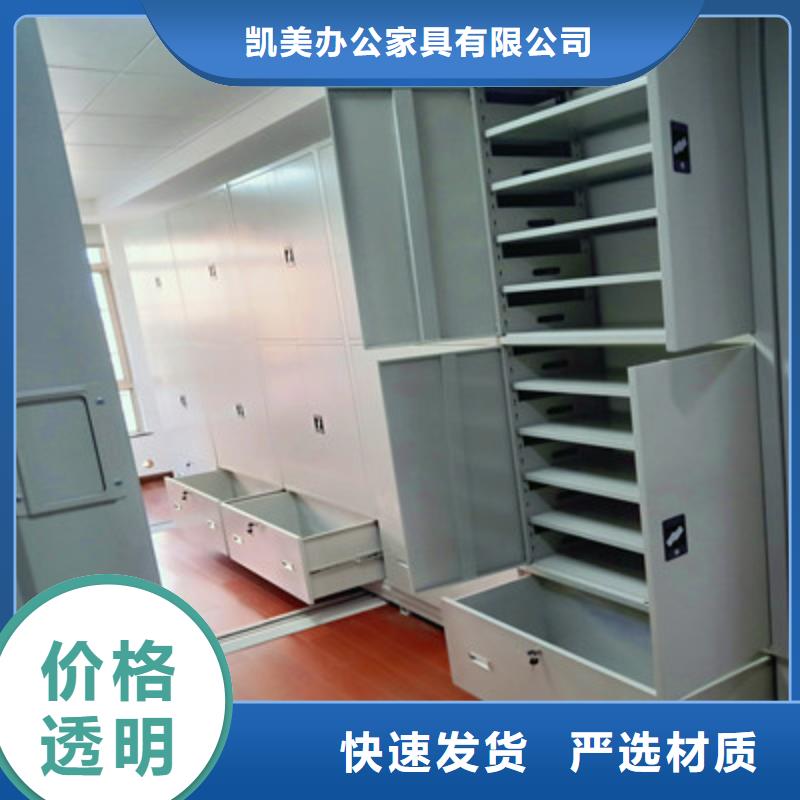 凯美智能回转档案柜密集档案柜密集柜档案密集架厂家cg39.com