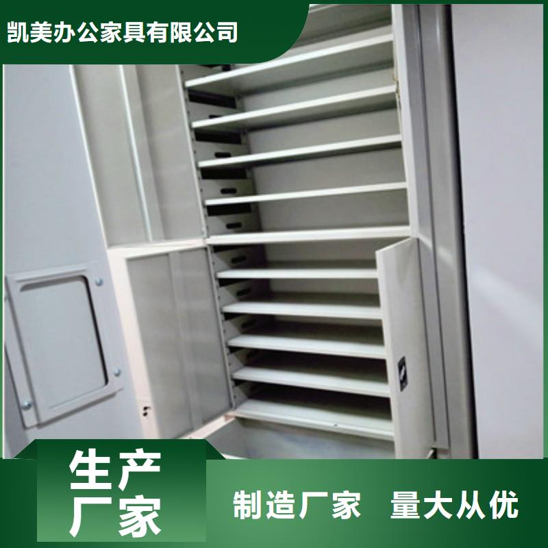 档案室手摇密集架视频-档案室手摇密集架-甘肃省白银市会宁|靖远|临夏|庆阳|定西|甘南|兰州【该地】经销商