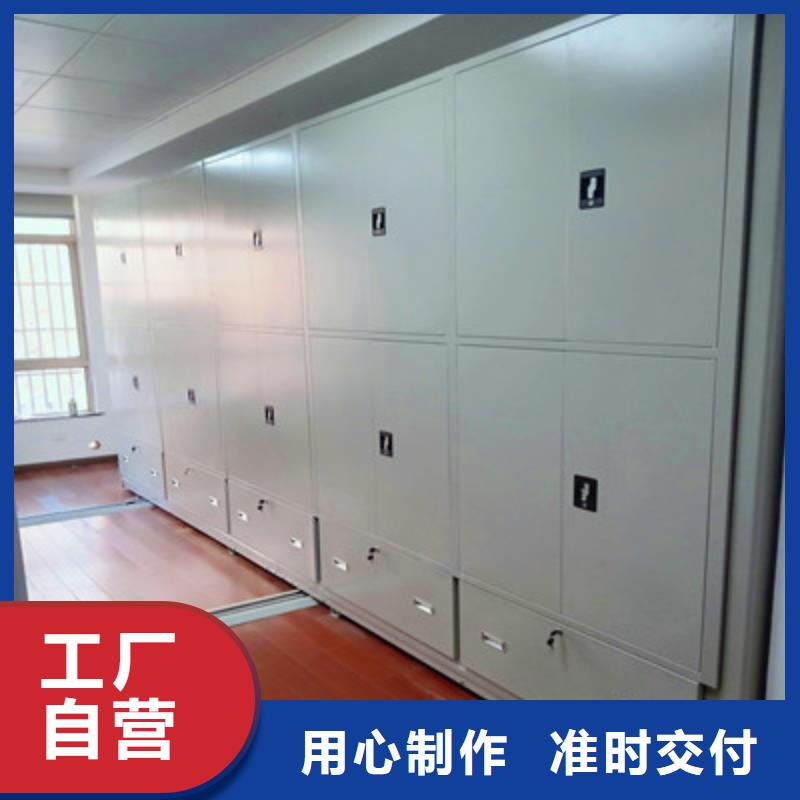 档案室手摇密集架视频-信阳市档案室手摇密集架-【当地】可服务区域平桥|固始|周口|郑州|开封|洛阳