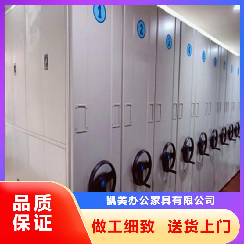 档案室手摇密集架视频-档案室手摇密集架|浙江省湖州市|南浔|长兴|舟山|绍兴|杭州|金华|衢州