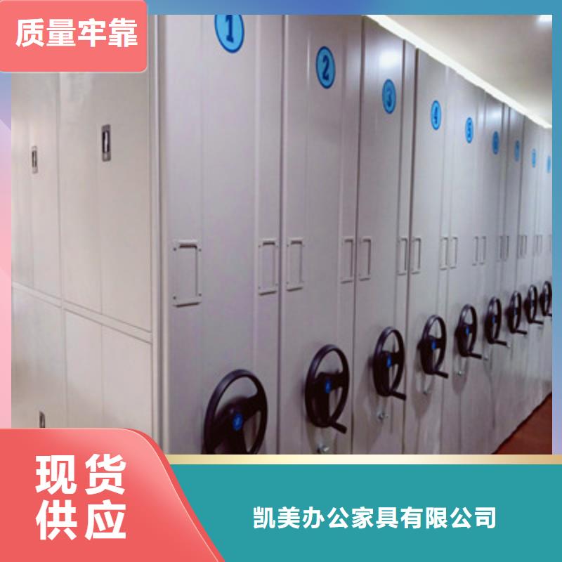 【密集档案柜,手摇式档案密集架好货直供】凯美字画密集柜