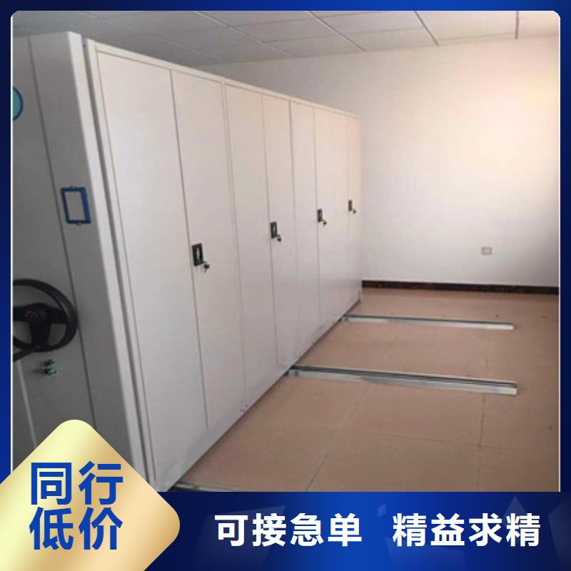 密集档案柜,【密集柜档案密集架】用心制造-市场覆盖|汪清|龙井|四平|长春|吉林|辽源|通化-三玖采购网