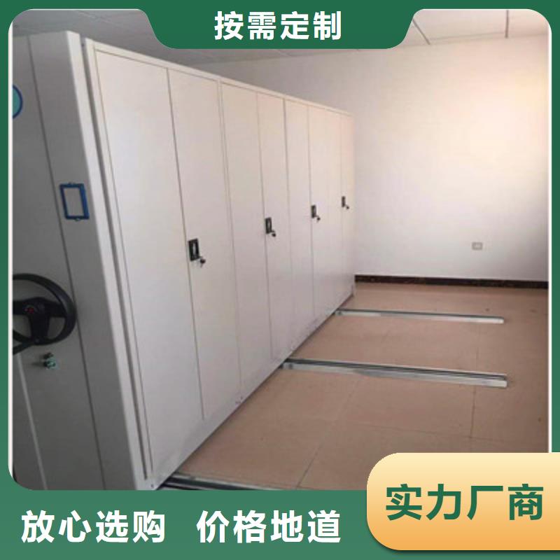 密集档案柜档案管理密集架保障|智能回转档案柜-凯美办公家具(信阳市分公司)