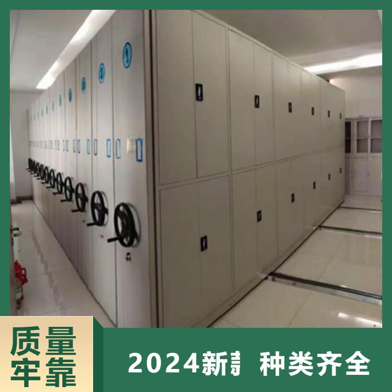 档案室手摇密集架-视频-黄石市档案室手摇密集架-凯美办公家具(黄石市分公司)服务区域下陆|铁山|随州|宜昌|恩施|荆州|鄂州|十堰|咸宁