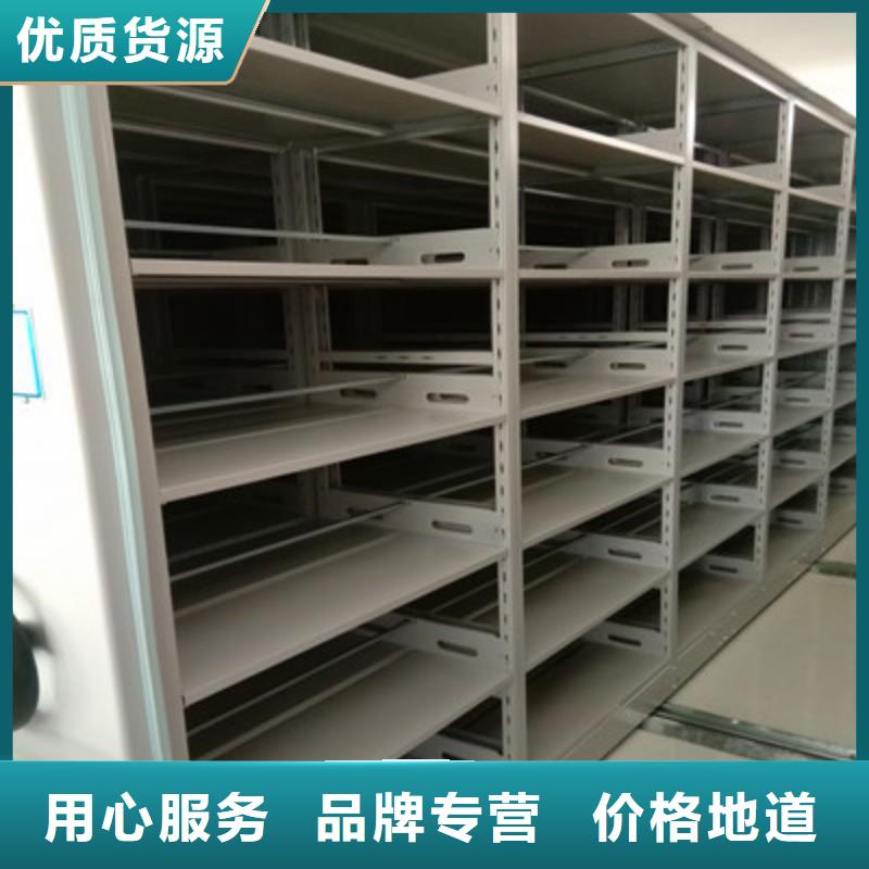【密集档案柜_密集图书柜为您提供一站式采购服务】|档案室手摇密集架-凯美办公家具(成都市分公司)