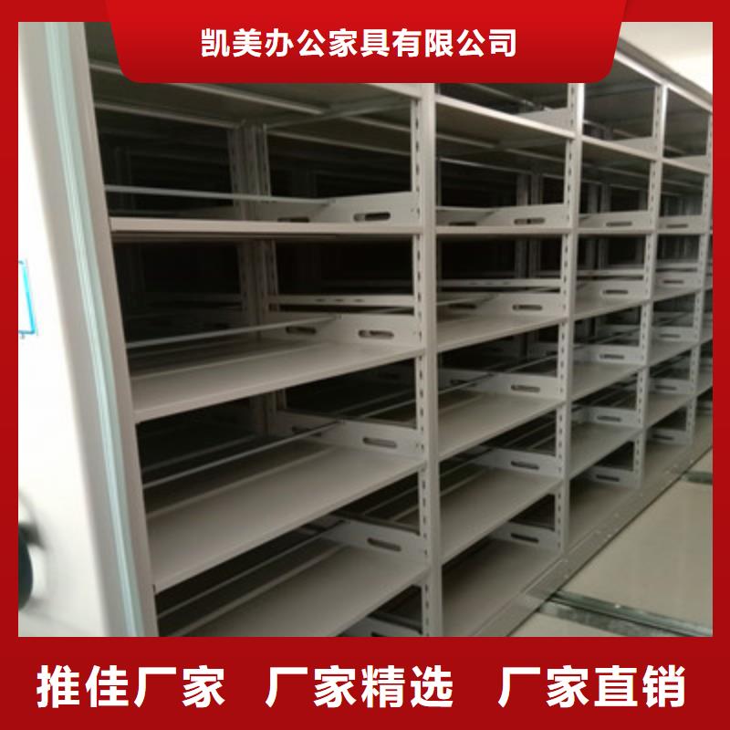 档案室手摇密集架视频-四川省成都市凯美档案室手摇密集架可服务区域新都|郫县|乐山|南充|巴中|阿坝|内江|雅安等