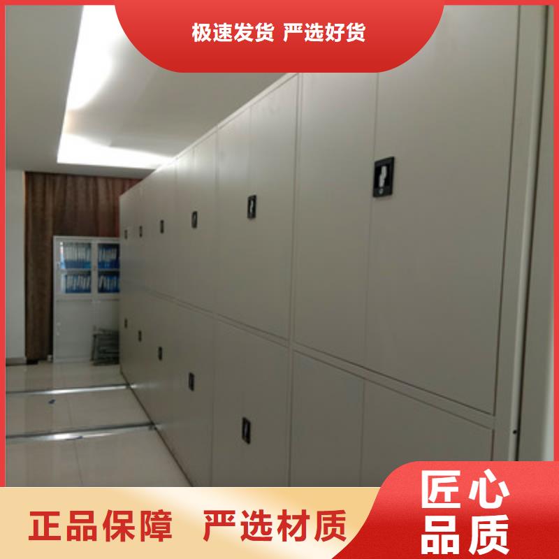 档案室管理密集架视频-浙江省湖州市凯美档案室管理密集架可服务区域南浔|长兴|台州|衢州|宁波|丽水|温州|金华等