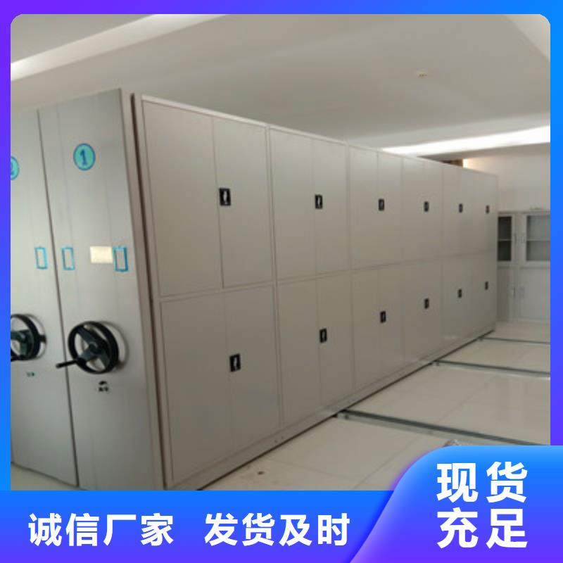 档案室管理密集架-视频-档案室管理密集架_河南省开封市市场覆盖兰考|杞县|周口|漯河|鹤壁|商丘等