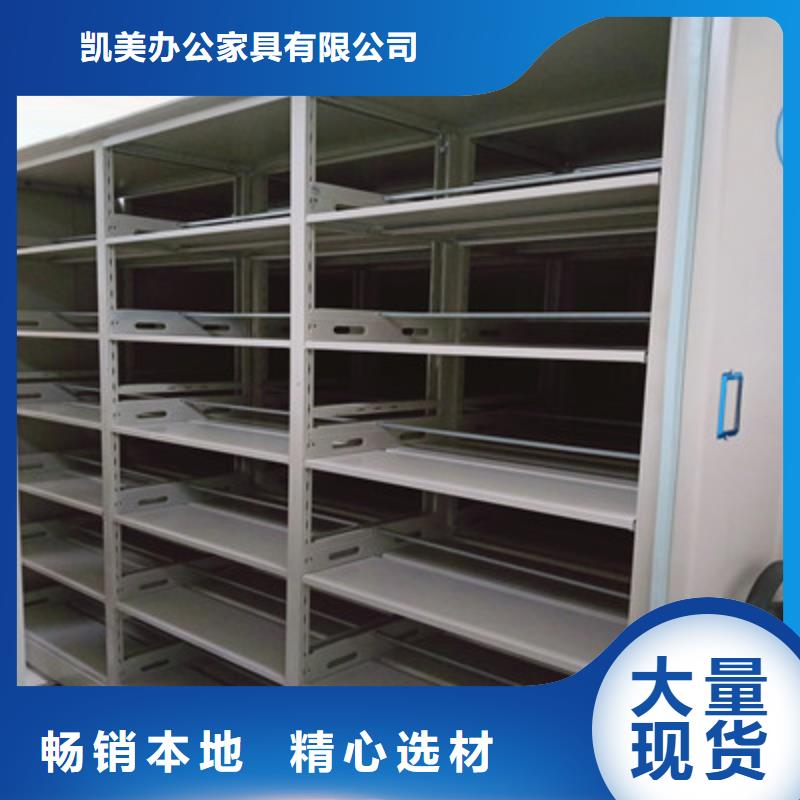 档案室手摇密集架视频-信阳市档案室手摇密集架-【当地】可服务区域平桥|固始|周口|郑州|开封|洛阳