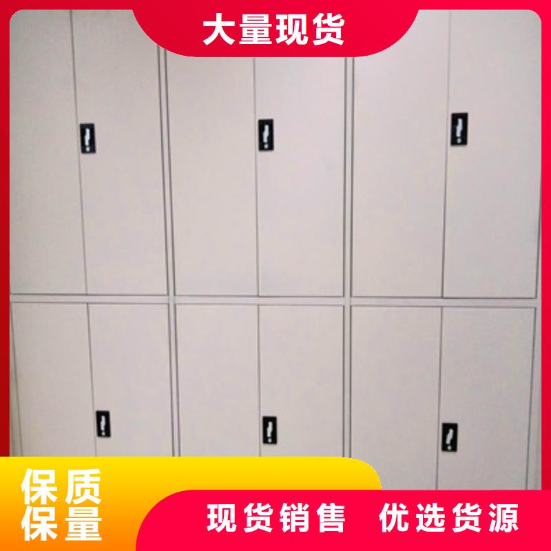 密集档案柜 【防磁密集架】现货销售同城经销商