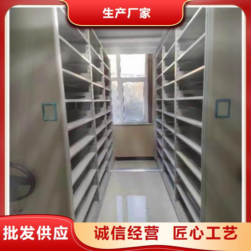 【密集档案柜_密集图书柜为您提供一站式采购服务】|档案室手摇密集架-凯美办公家具(成都市分公司)