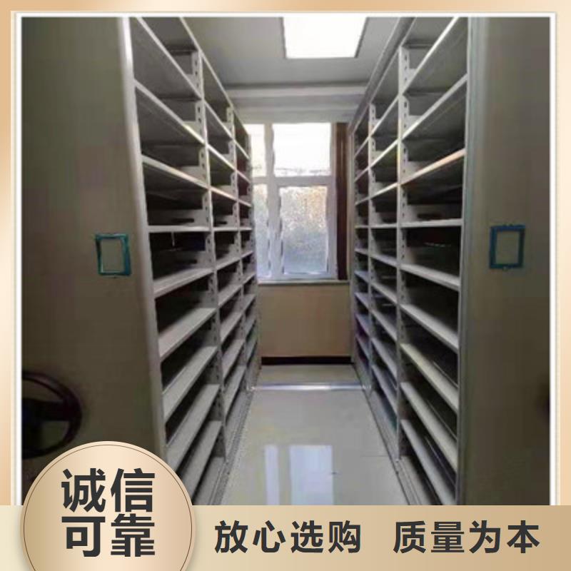凯美字画密集柜【 密集档案柜-电脑密集架材质实在】三玖采购网