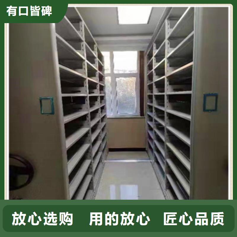 凯美档案室管理密集架密集档案柜,【密集柜】欢迎新老客户垂询cg39.com