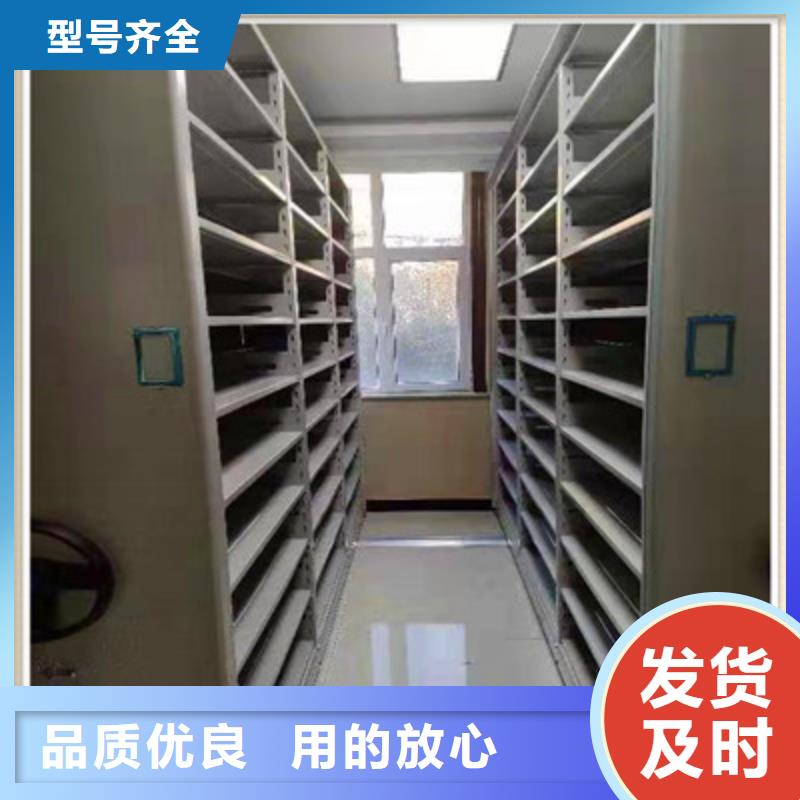 密集档案柜_【办公室密集柜】实拍品质保障-凯美办公家具(安顺市分公司)