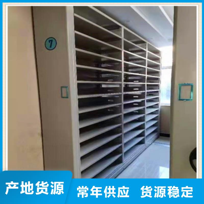 密集档案柜,【密集柜档案密集架】用心制造-市场覆盖|汪清|龙井|四平|长春|吉林|辽源|通化-三玖采购网