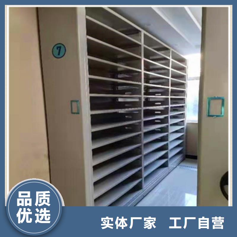【密集档案柜_密集图书柜为您提供一站式采购服务】|档案室手摇密集架-凯美办公家具(成都市分公司)