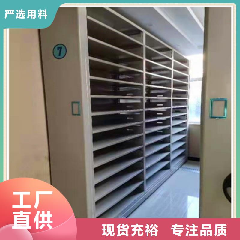 档案室手摇密集架视频-信阳市档案室手摇密集架-【当地】可服务区域平桥|固始|周口|郑州|开封|洛阳