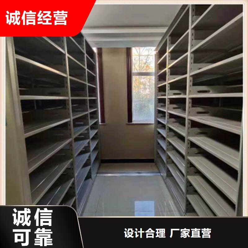 档案室手摇密集架视频-档案室手摇密集架_山西省运城市市场覆盖永济|平陆|朔州|阳泉|忻州|晋城|太原|吕梁|长治等
