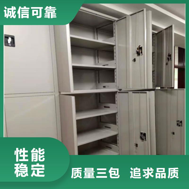 密集档案柜档案管理密集架保障|智能回转档案柜-凯美办公家具(信阳市分公司)