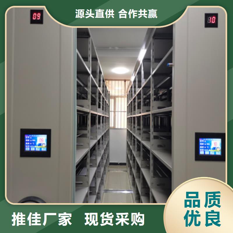 【密集档案柜】_移动密集文件柜质量上乘同城品牌