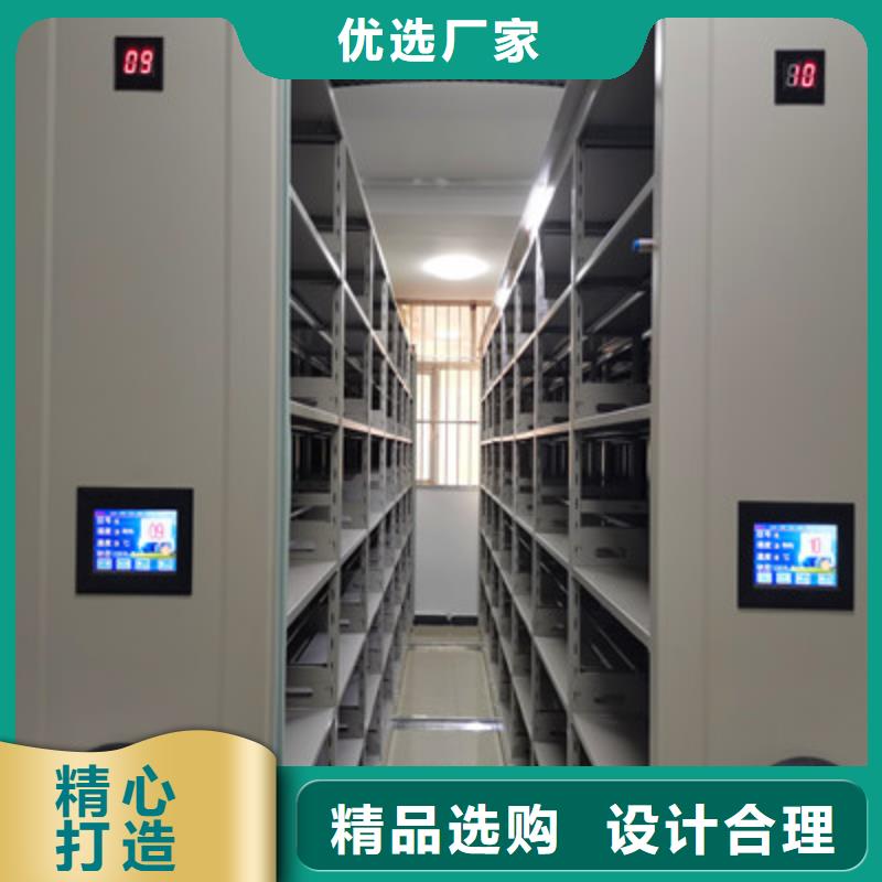 档案室手摇密集架-视频-档案室手摇密集架_甘肃省平凉市凯美办公家具(平凉市分公司)