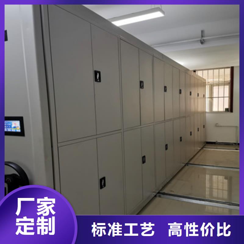 密集档案柜手摇密集柜厂家供应 凯美办公家具(汕尾市分公司)