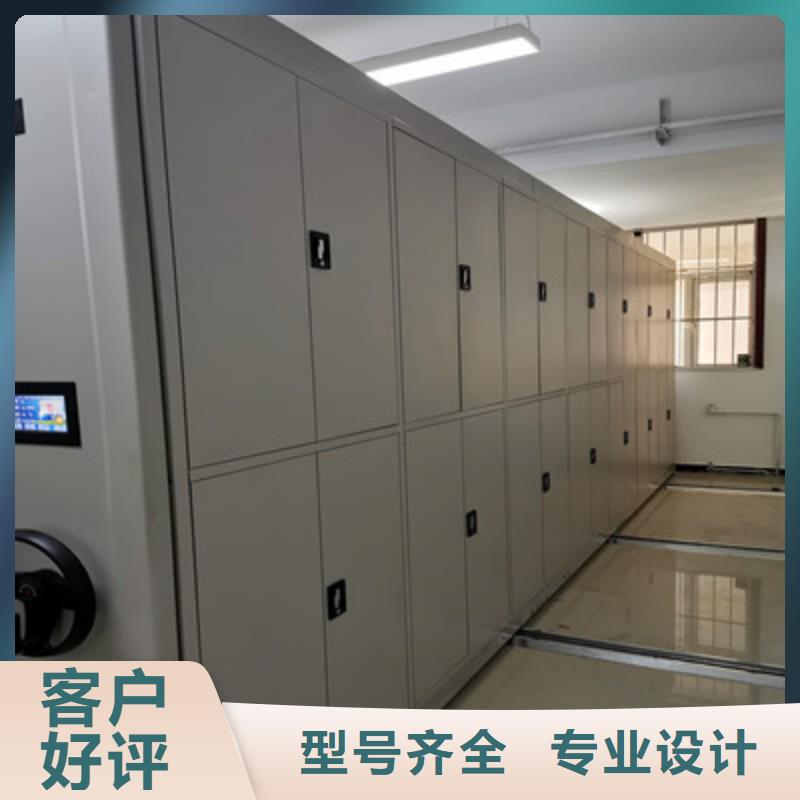 档案室管理密集架视频-腾冲|昌宁|楚雄|文山|临沧|大理|丽江|曲靖|昭通档案室管理密集架源头直供-凯美办公家具(保山市分公司)