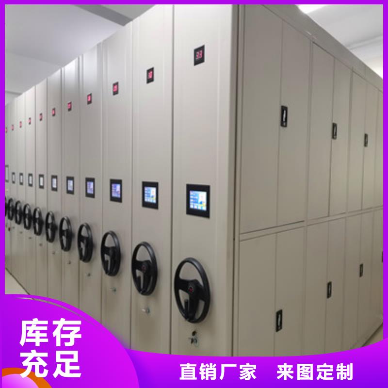 密集档案柜-【放档案的柜子】讲信誉保质量-服务范围包括平川|景泰|酒泉|庆阳|兰州|定西|天水|金昌等