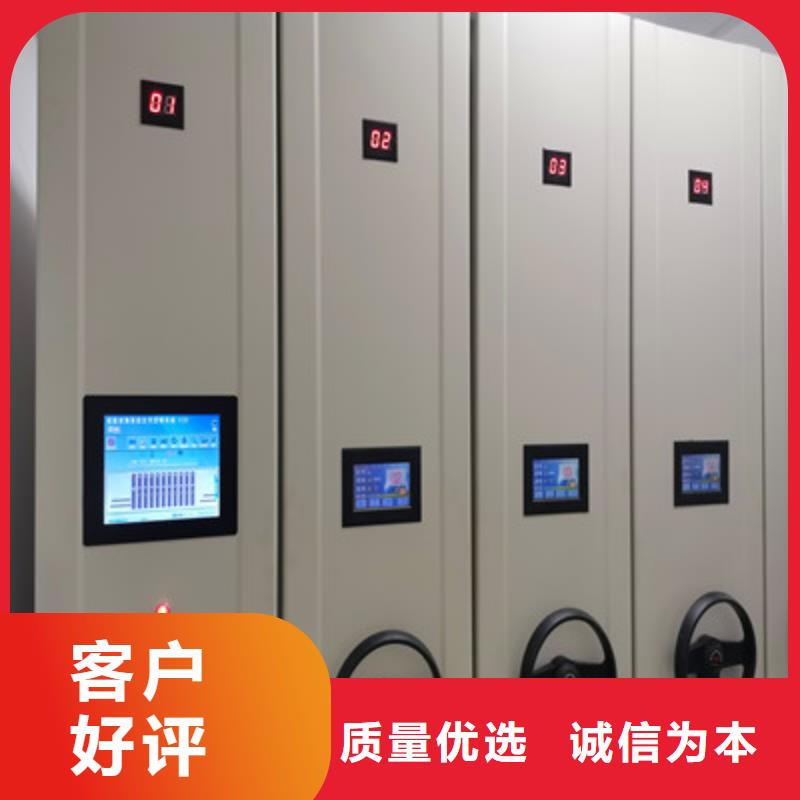 凯美档案室管理密集架密集档案柜密集架档案柜高品质现货销售三玖采购网