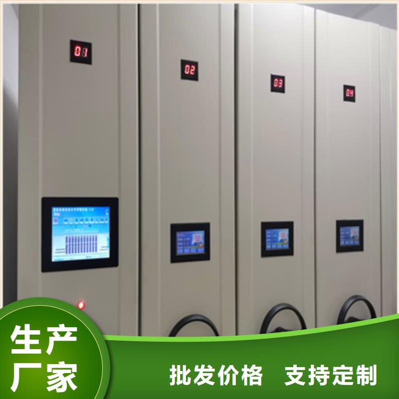 密集档案柜,【密集柜档案密集架】用心制造-市场覆盖|汪清|龙井|四平|长春|吉林|辽源|通化-三玖采购网