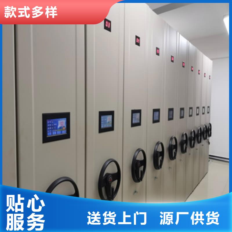 密集档案柜_【办公室密集柜】实拍品质保障-凯美办公家具(安顺市分公司)