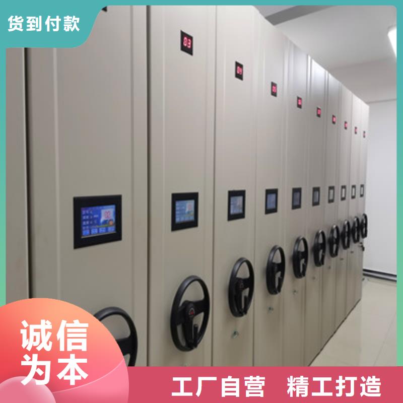 档案室手摇密集架-视频-档案室手摇密集架(凯美)覆盖地域山西省运城市永济|盐湖|临汾|晋中|晋城|吕梁|忻州|朔州|阳泉
