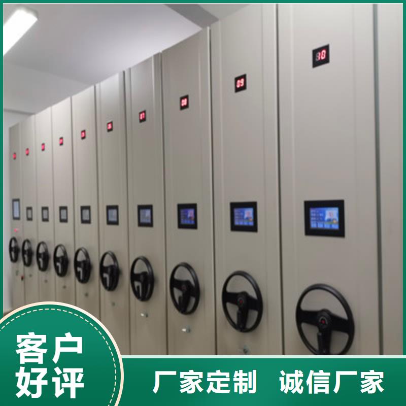 密集档案柜_【档案室电动密集架】口碑好实力强-服务区域包括站前|盖州|锦州|丹东|朝阳|阜新|本溪|大连等-产品视频