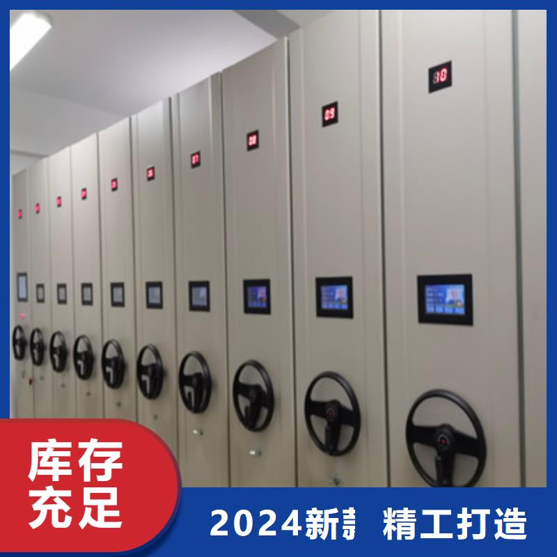 档案室管理密集架视频-档案室管理密集架-凯美办公家具(云南省分公司)服务区域红河|昆明|德宏|丽江