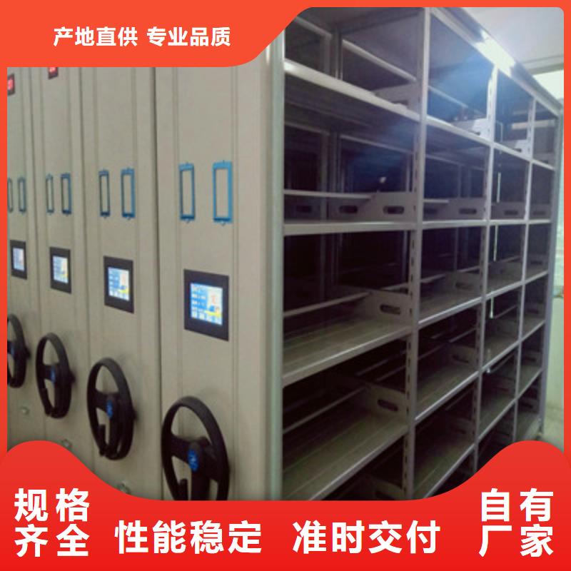 智能回转档案柜视频-智能回转档案柜-凯美办公家具(大连市分公司)服务区域瓦房店|庄河|朝阳|盘锦|铁岭|辽阳|丹东|锦州