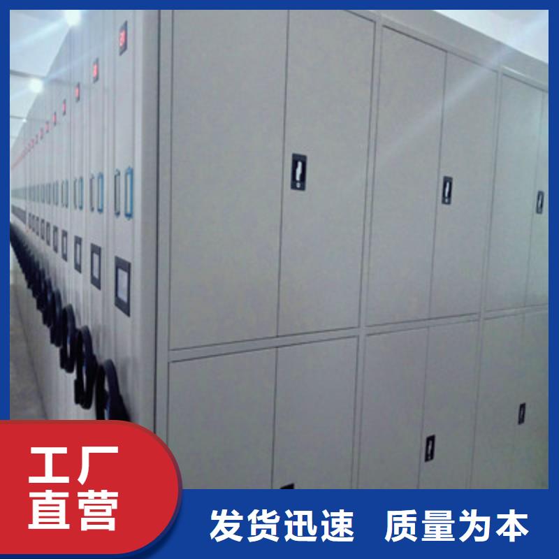 档案室手摇密集架视频-档案室手摇密集架-吉林省延边市【本土】品牌-和龙|图们|长春|辽源|四平|吉林|通化
