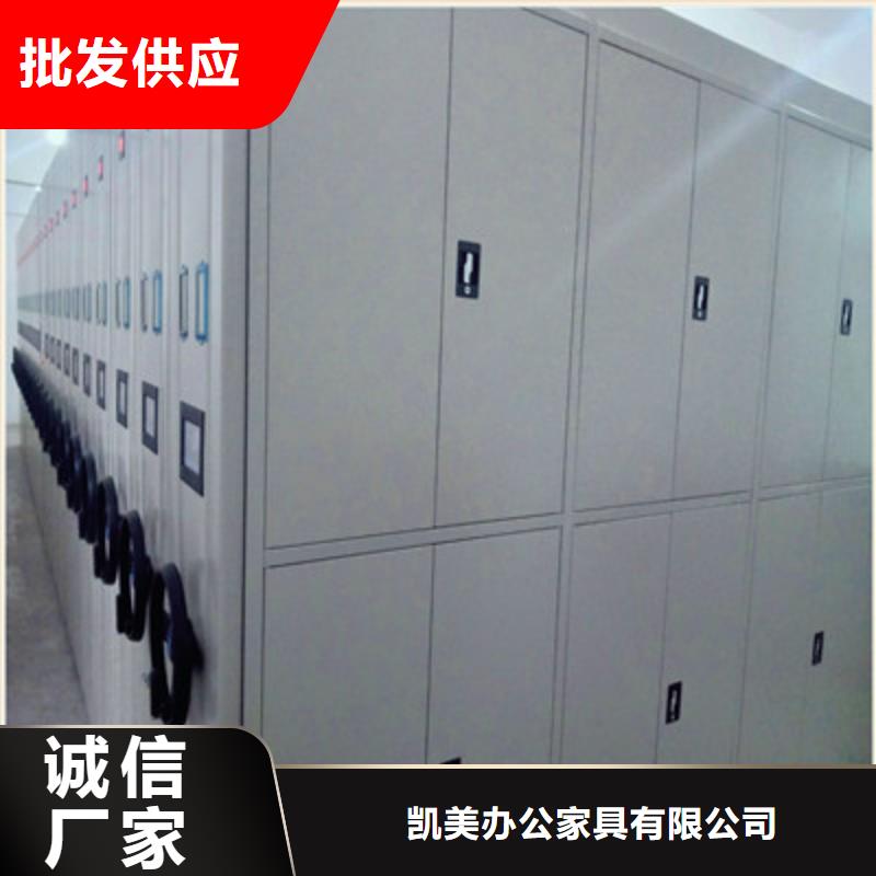 档案室管理密集架视频-海口|三亚凯美档案室管理密集架_ 凯美办公家具(海南省分公司)