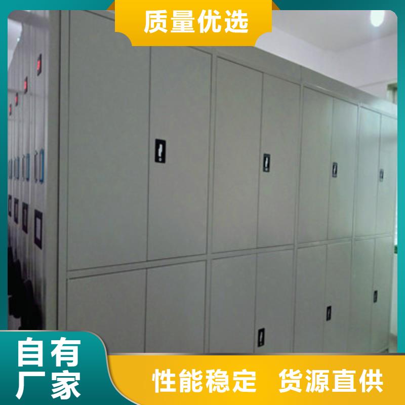 多种规格供您选择密集档案柜全封闭式档案密集架实体厂家支持定制