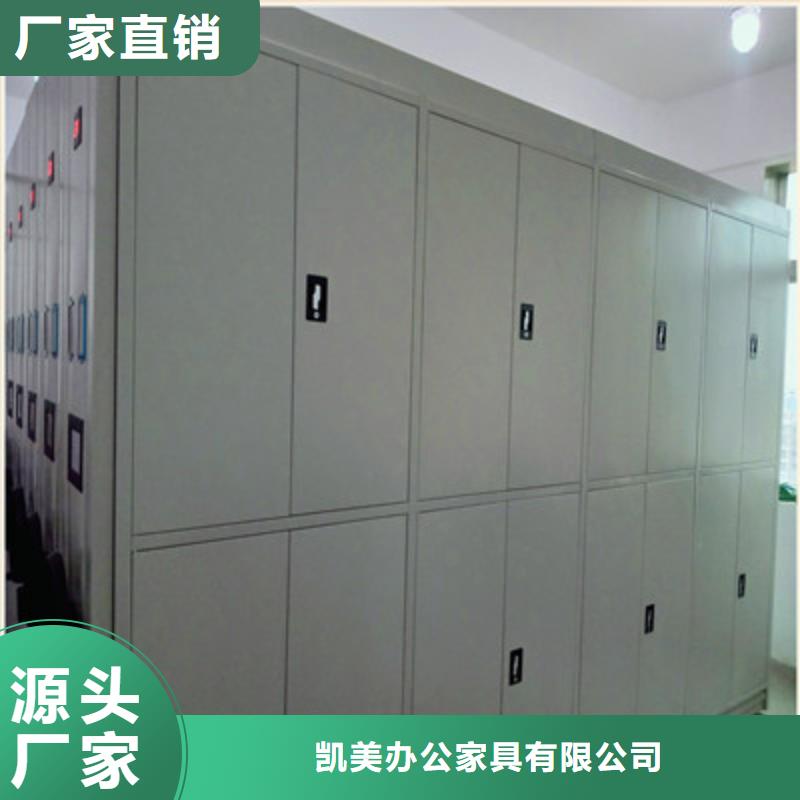 智能回转档案柜视频-云南省迪庆市凯美智能回转档案柜可服务区域香格里拉|德钦|保山|普洱|怒江|昆明|丽江等