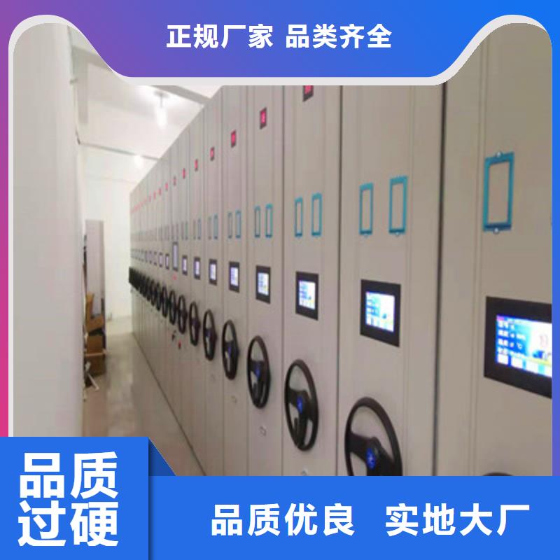 智能回转档案柜视频-智能回转档案柜|保山市|隆阳|昌宁|昭通|文山|迪庆|楚雄|红河|临沧|大理
