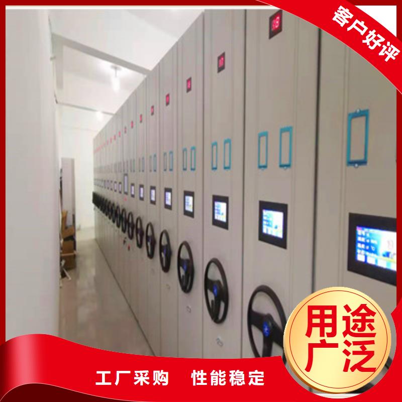 档案室手摇密集架-视频-档案室手摇密集架_甘肃省平凉市凯美办公家具(平凉市分公司)