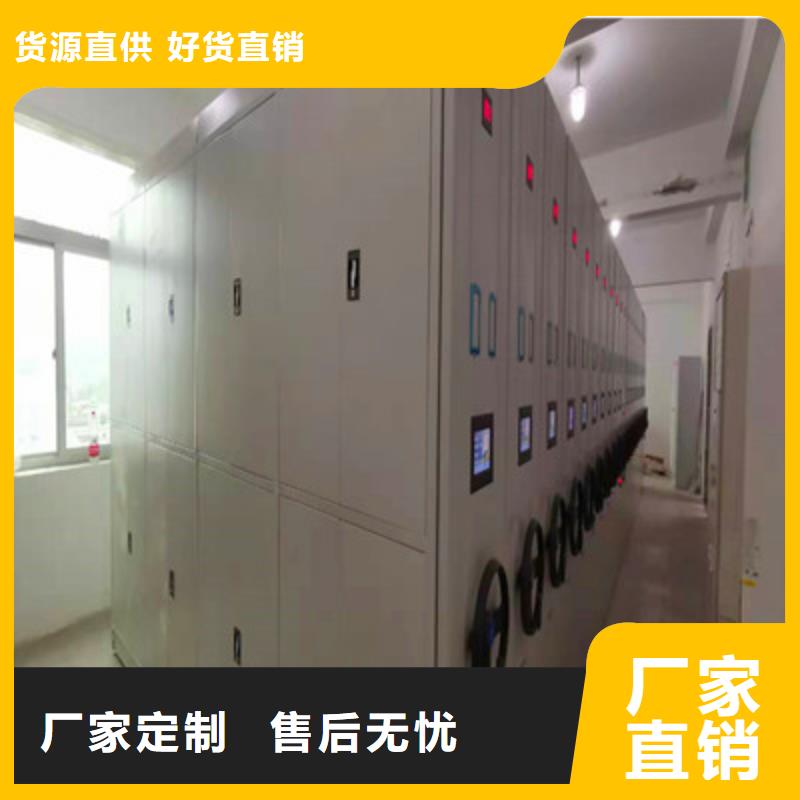 智能回转档案柜-视频-智能回转档案柜_广东省汕尾市市场覆盖陆河|陆丰|潮州|广州|汕头|惠州|佛山|湛江等