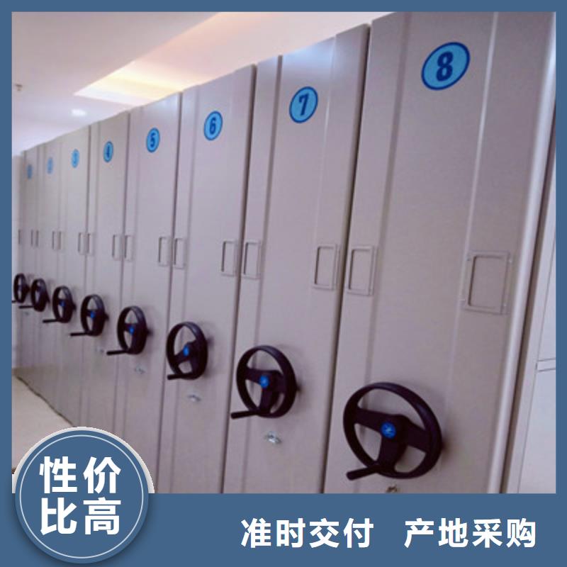 多种规格供您选择密集档案柜全封闭式档案密集架实体厂家支持定制
