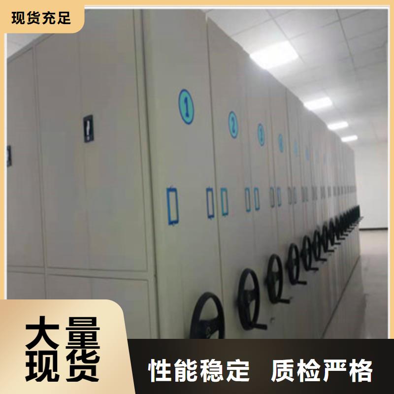 档案室手摇密集架-视频-黄石市档案室手摇密集架-凯美办公家具(黄石市分公司)服务区域下陆|铁山|随州|宜昌|恩施|荆州|鄂州|十堰|咸宁